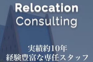 T’s Expert Holland