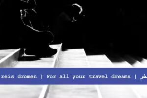 Wadi Alrafidein Travel